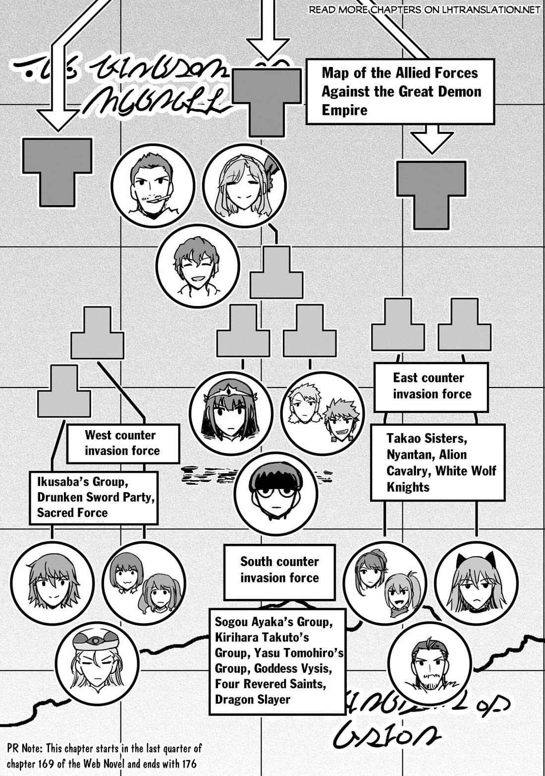 I Became the Strongest With the Failure Frame "Abnormal State Skill" as I Devastated Everything Chapter 47 page 2 - Chapter 47