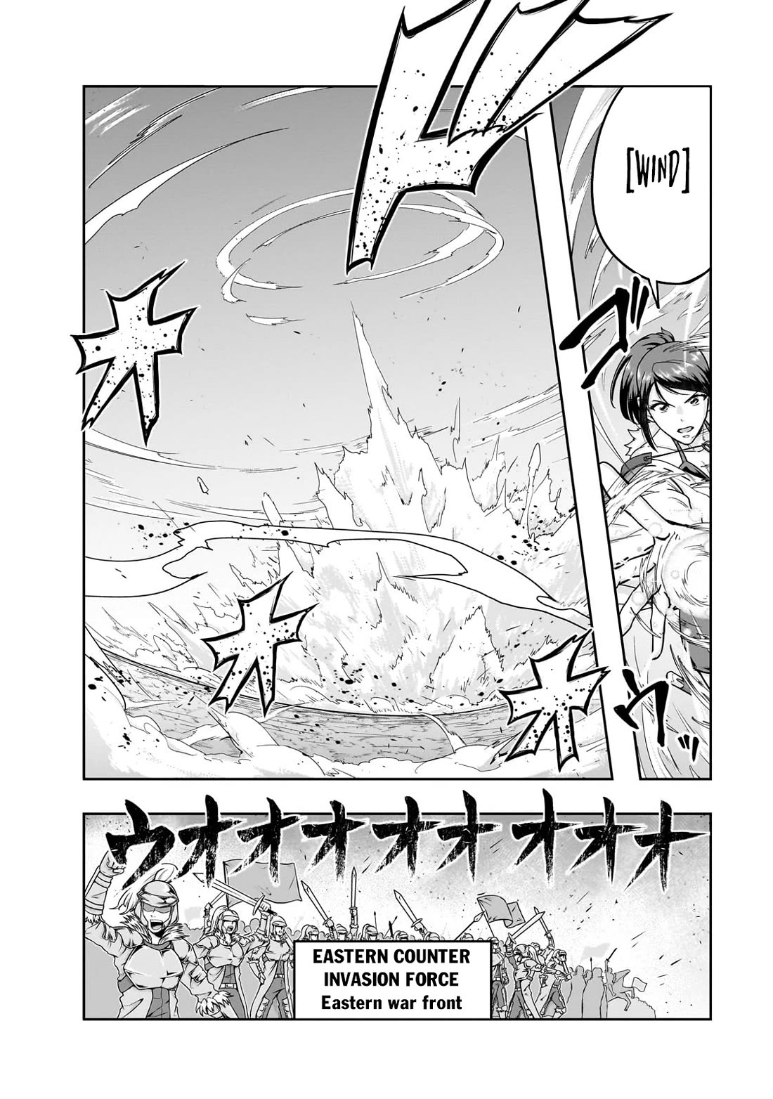 I Became the Strongest With the Failure Frame "Abnormal State Skill" as I Devastated Everything Chapter 47 page 23 - Chapter 47