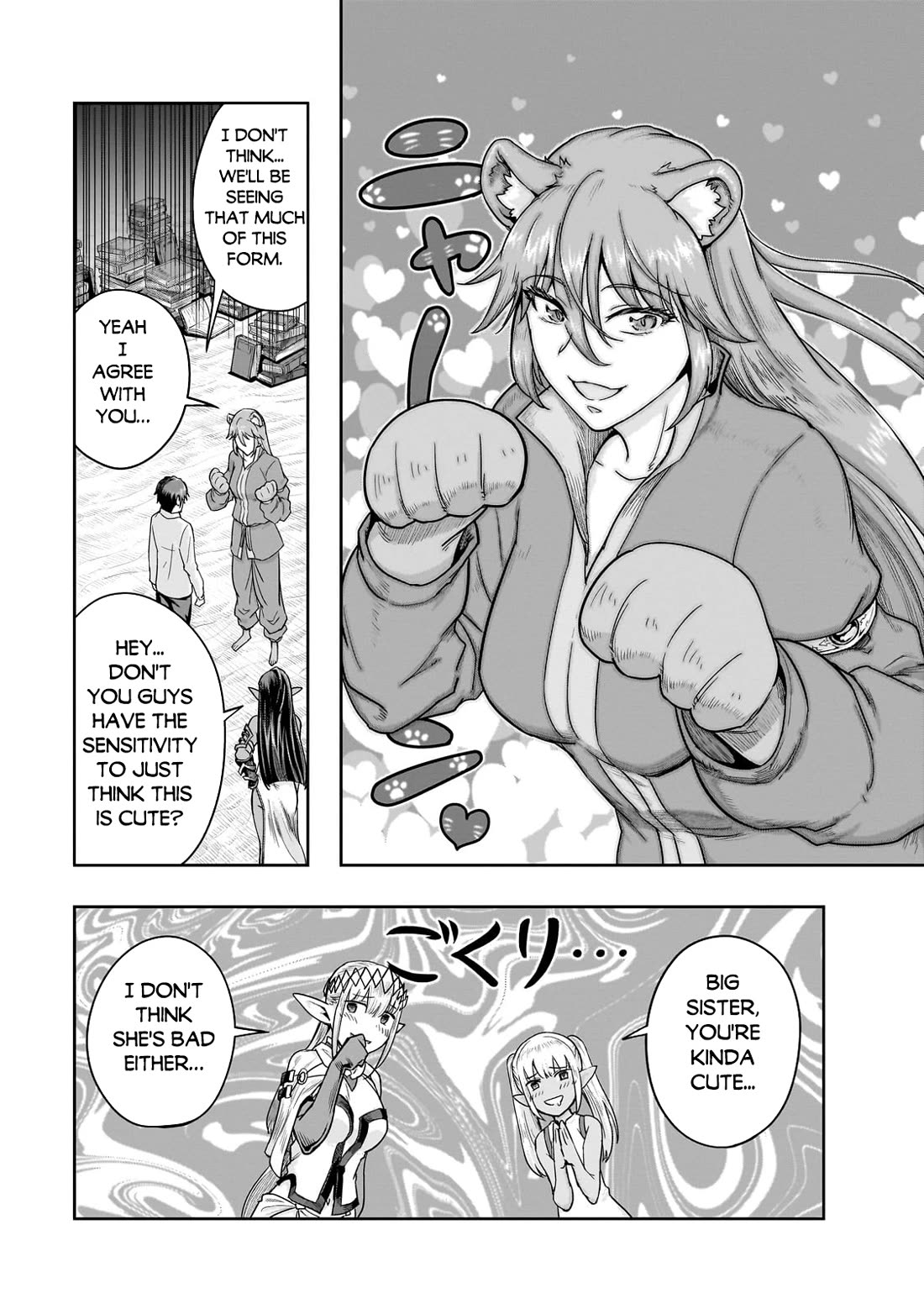 I Became the Strongest With the Failure Frame "Abnormal State Skill" as I Devastated Everything Chapter 47 page 8 - Chapter 47