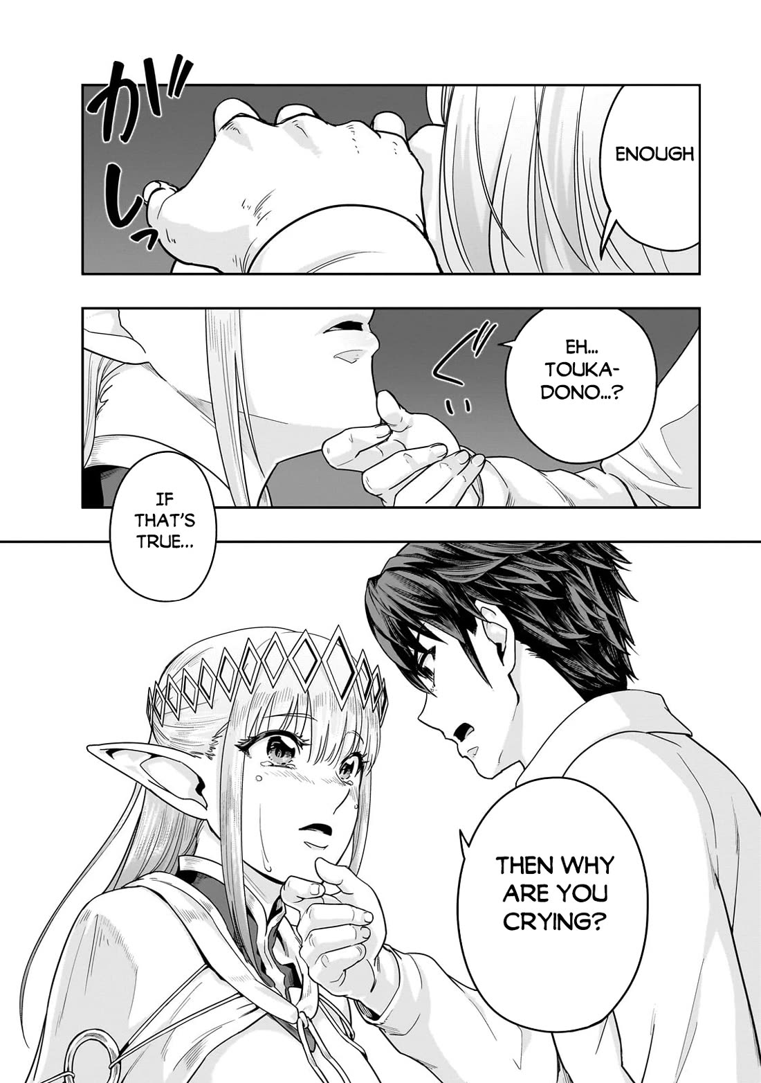 I Became the Strongest With the Failure Frame "Abnormal State Skill" as I Devastated Everything Chapter 48 page 7 - Chapter 48
