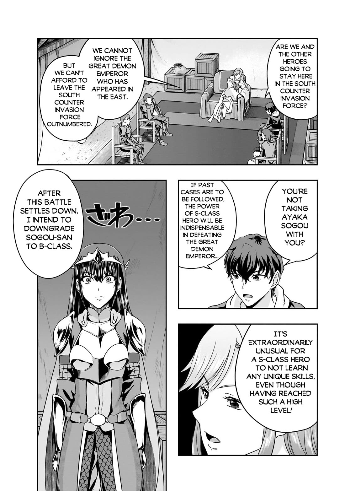 I Became the Strongest With the Failure Frame "Abnormal State Skill" as I Devastated Everything Chapter 49 page 4 - Chapter 49
