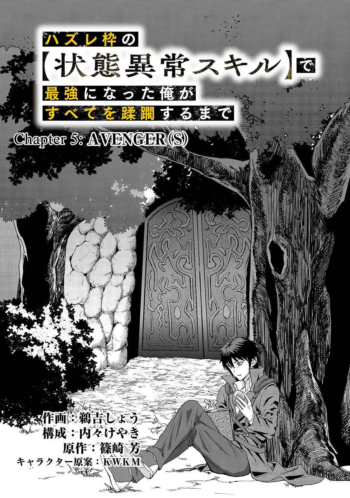 I Became the Strongest With the Failure Frame "Abnormal State Skill" as I Devastated Everything Chapter 5 page 14 - Chapter 5
