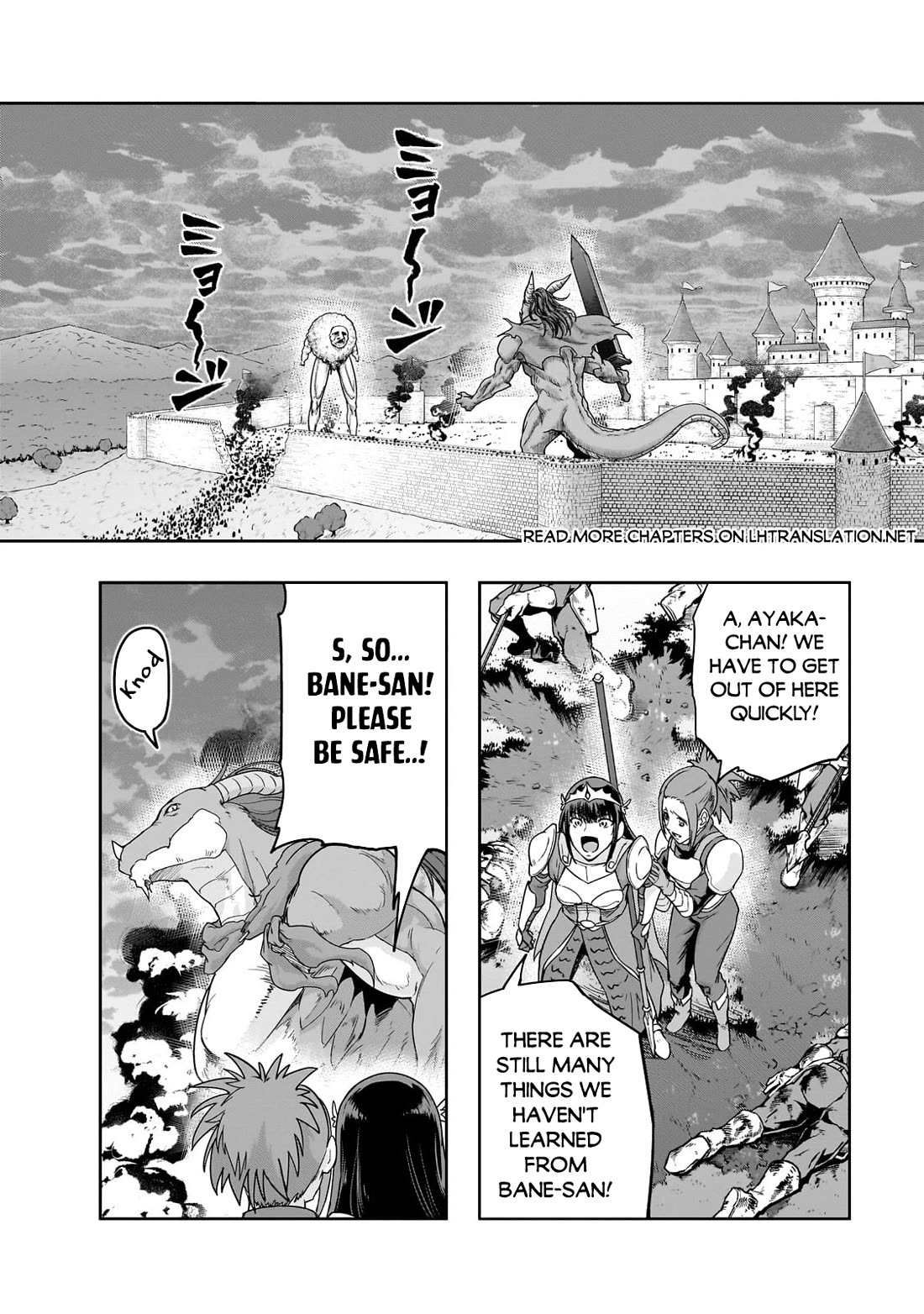 I Became the Strongest With the Failure Frame "Abnormal State Skill" as I Devastated Everything Chapter 50 page 15 - Chapter 50