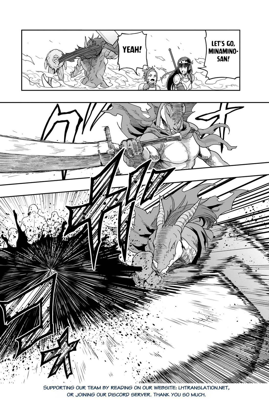 I Became the Strongest With the Failure Frame "Abnormal State Skill" as I Devastated Everything Chapter 50 page 16 - Chapter 50