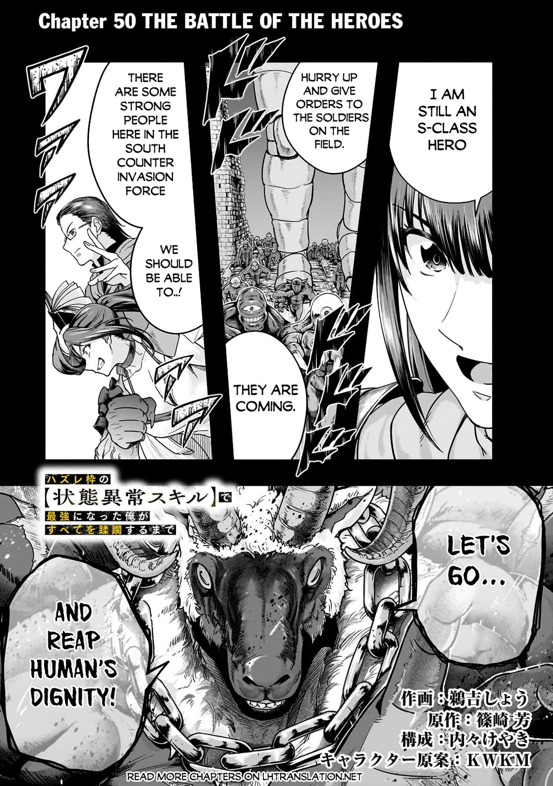 I Became the Strongest With the Failure Frame "Abnormal State Skill" as I Devastated Everything Chapter 50 page 2 - Chapter 50