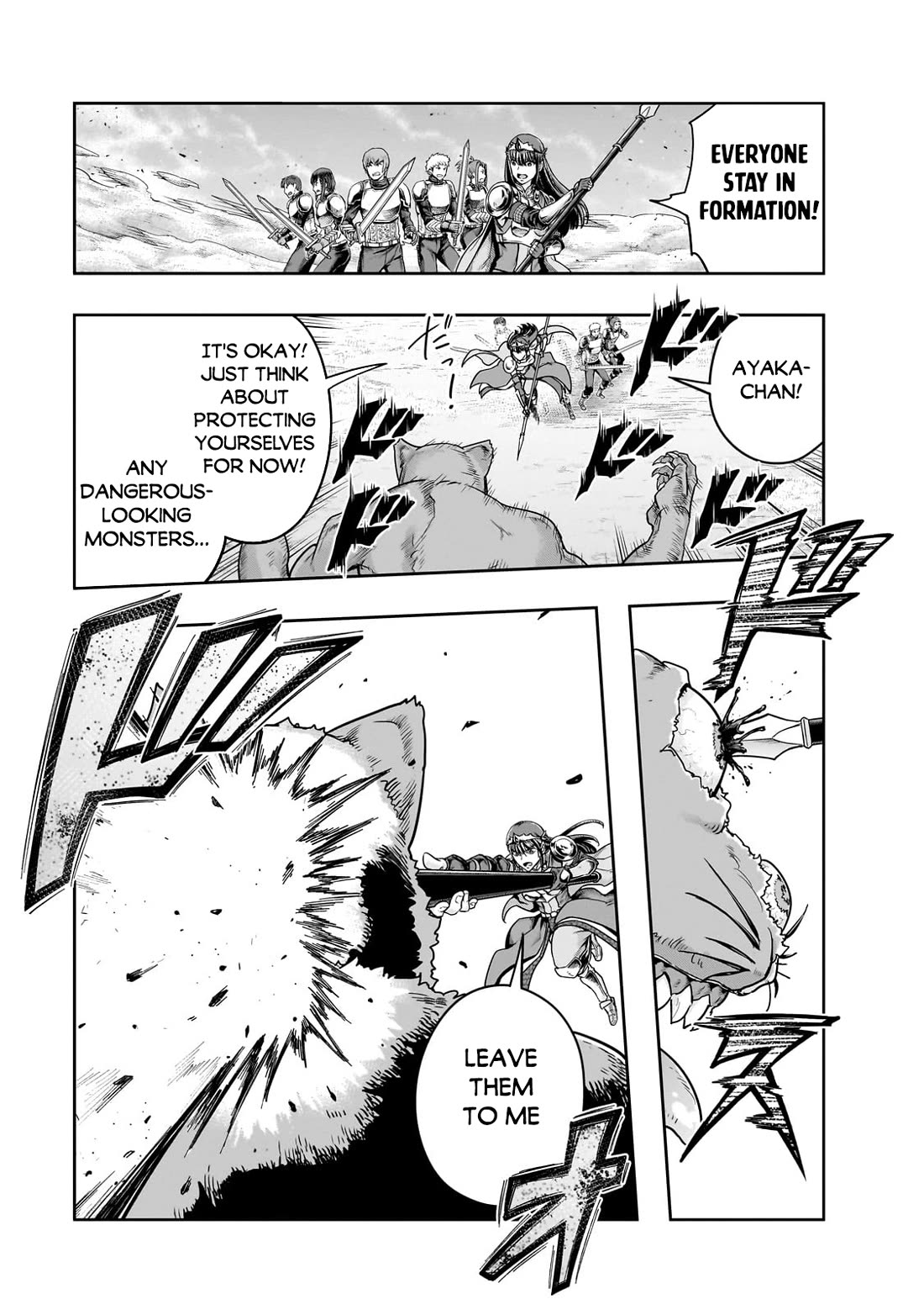 I Became the Strongest With the Failure Frame "Abnormal State Skill" as I Devastated Everything Chapter 50 page 20 - Chapter 50