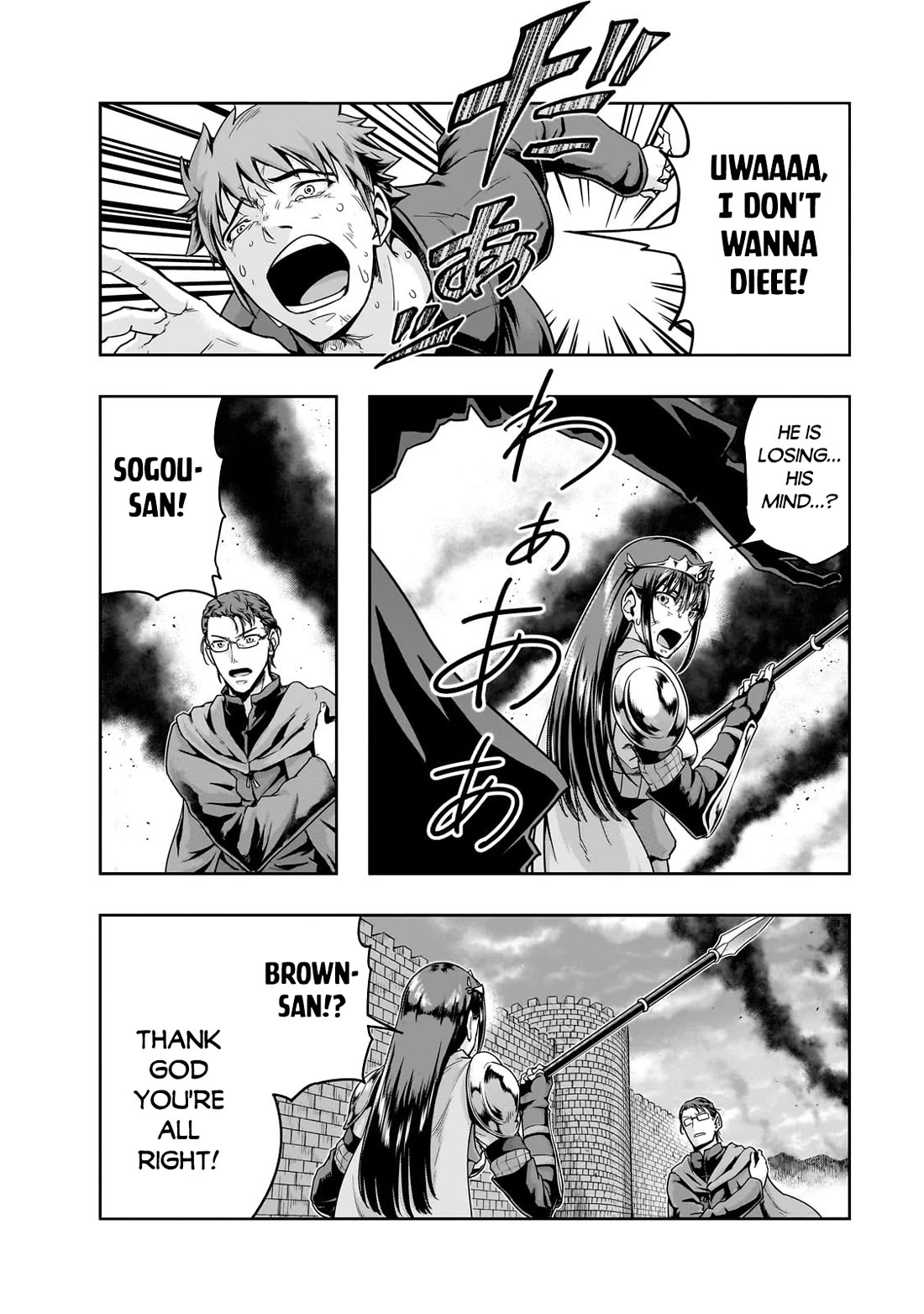 I Became the Strongest With the Failure Frame "Abnormal State Skill" as I Devastated Everything Chapter 50 page 29 - Chapter 50