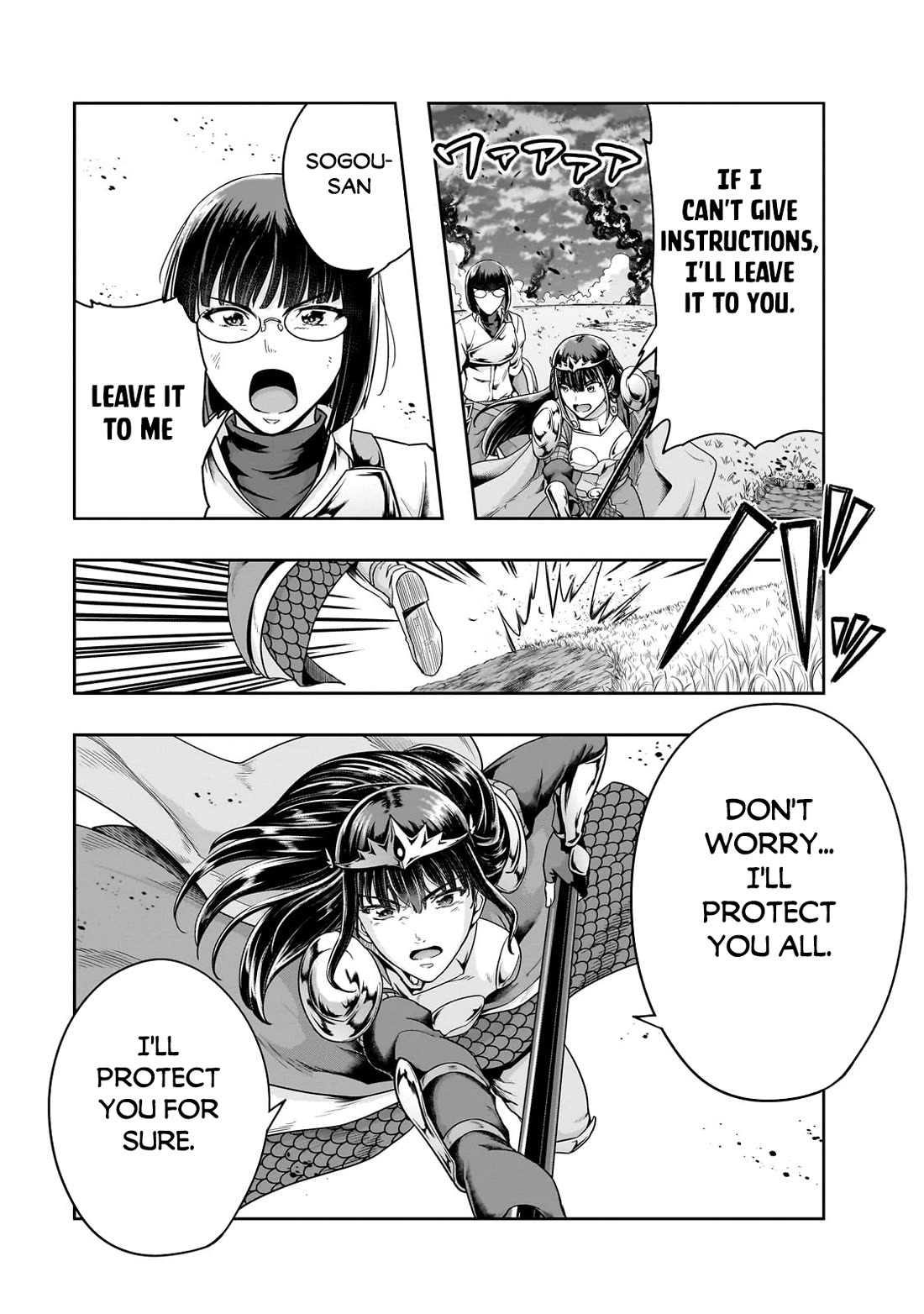 I Became the Strongest With the Failure Frame "Abnormal State Skill" as I Devastated Everything Chapter 51 page 12 - Chapter 51