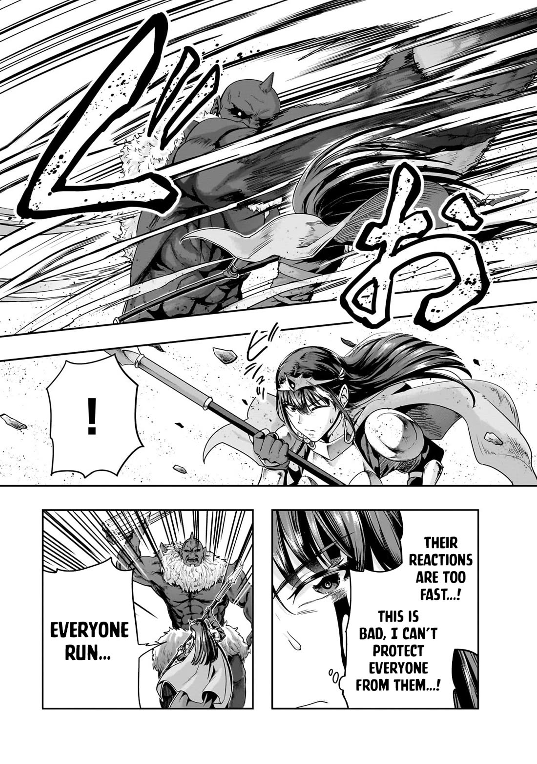 I Became the Strongest With the Failure Frame "Abnormal State Skill" as I Devastated Everything Chapter 51 page 18 - Chapter 51