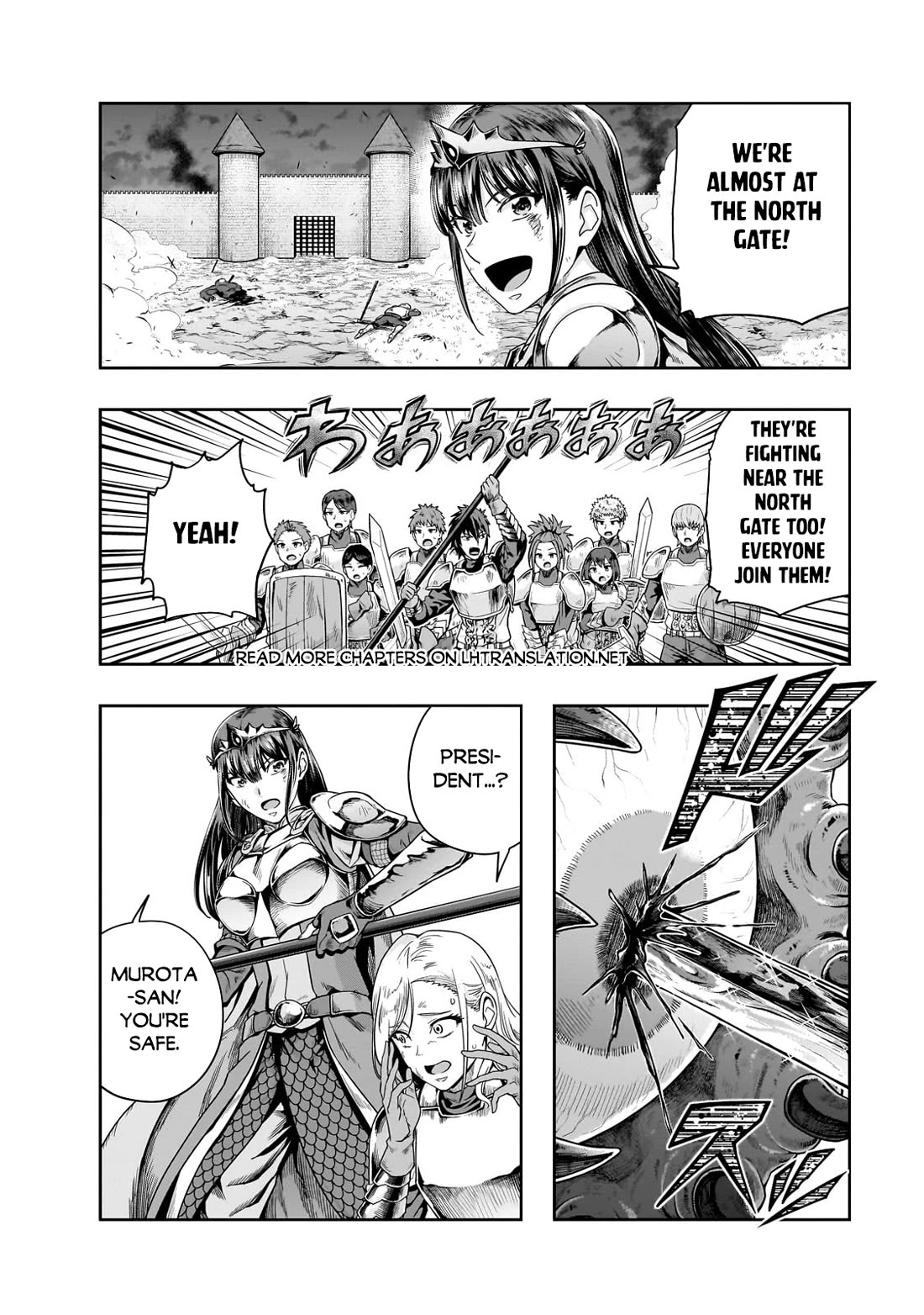 I Became the Strongest With the Failure Frame "Abnormal State Skill" as I Devastated Everything Chapter 52 page 17 - Chapter 52