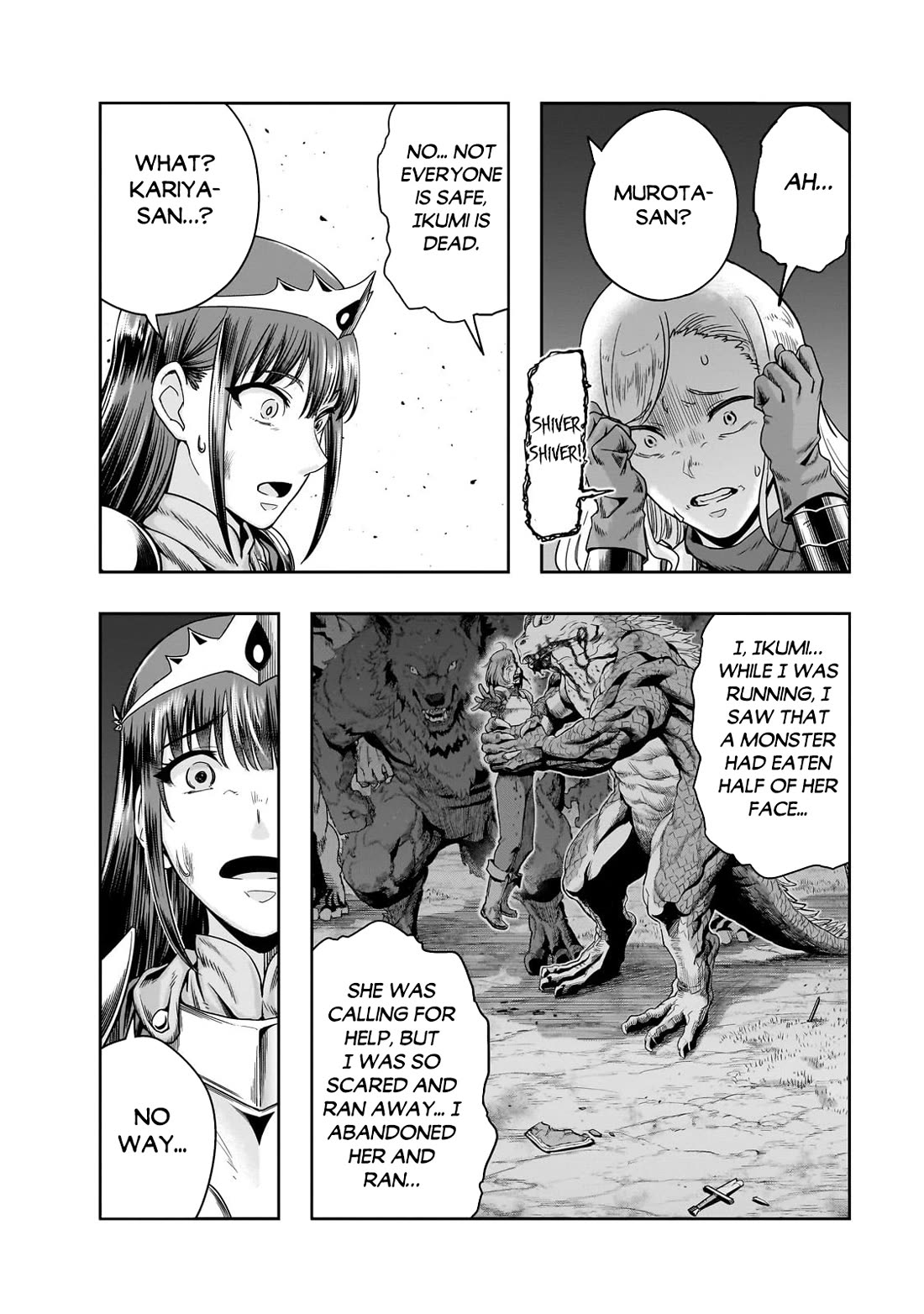 I Became the Strongest With the Failure Frame "Abnormal State Skill" as I Devastated Everything Chapter 52 page 19 - Chapter 52