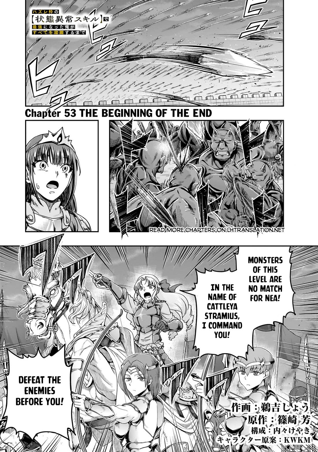 I Became the Strongest With the Failure Frame "Abnormal State Skill" as I Devastated Everything Chapter 53 page 2 - Chapter 53