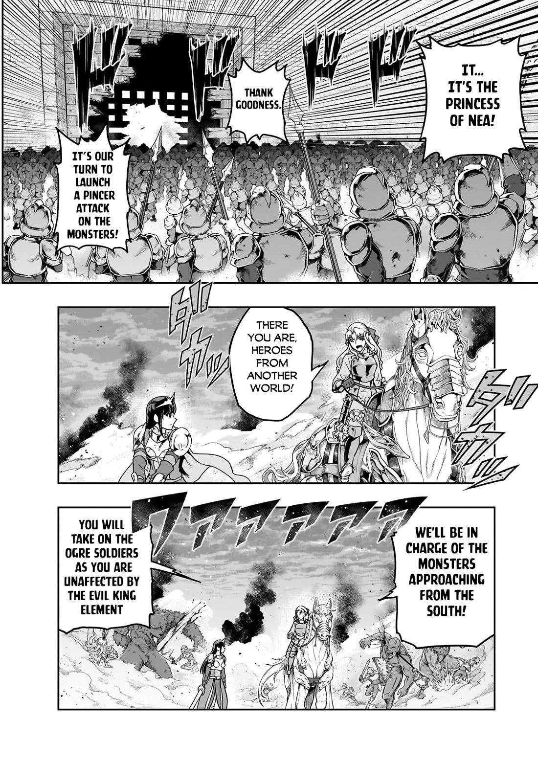 I Became the Strongest With the Failure Frame "Abnormal State Skill" as I Devastated Everything Chapter 53 page 3 - Chapter 53