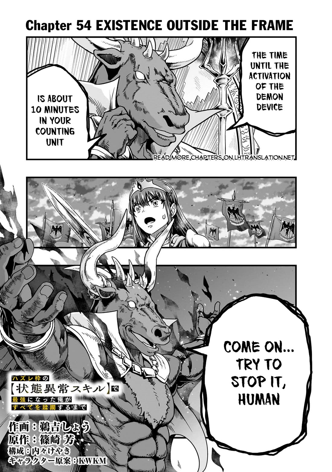 I Became the Strongest With the Failure Frame "Abnormal State Skill" as I Devastated Everything Chapter 54 page 2 - Chapter 54