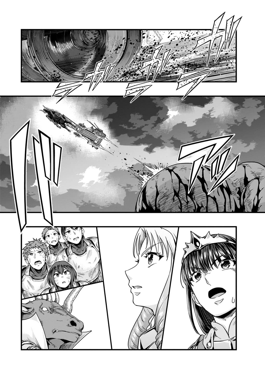I Became the Strongest With the Failure Frame "Abnormal State Skill" as I Devastated Everything Chapter 54 page 20 - Chapter 54