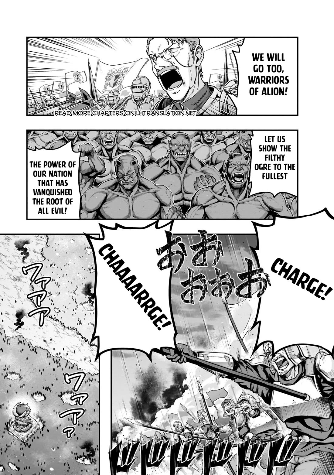 I Became the Strongest With the Failure Frame "Abnormal State Skill" as I Devastated Everything Chapter 54 page 6 - Chapter 54