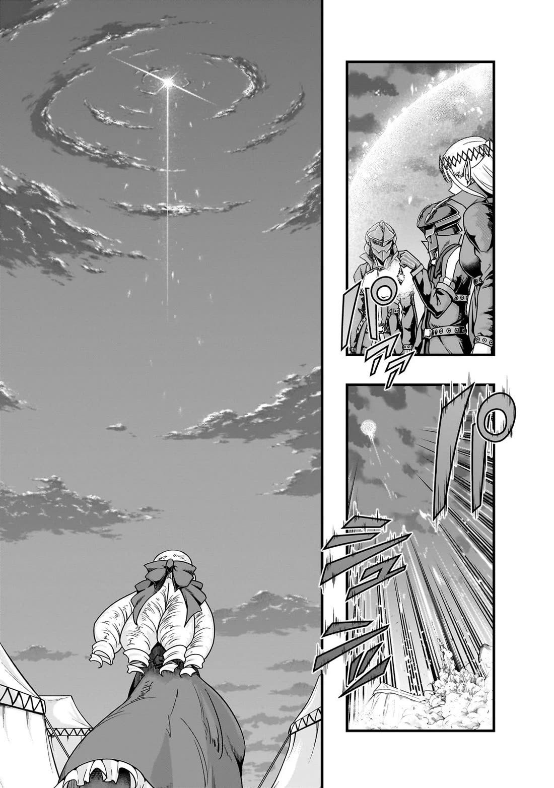 I Became the Strongest With the Failure Frame "Abnormal State Skill" as I Devastated Everything Chapter 58 page 10 - Chapter 58