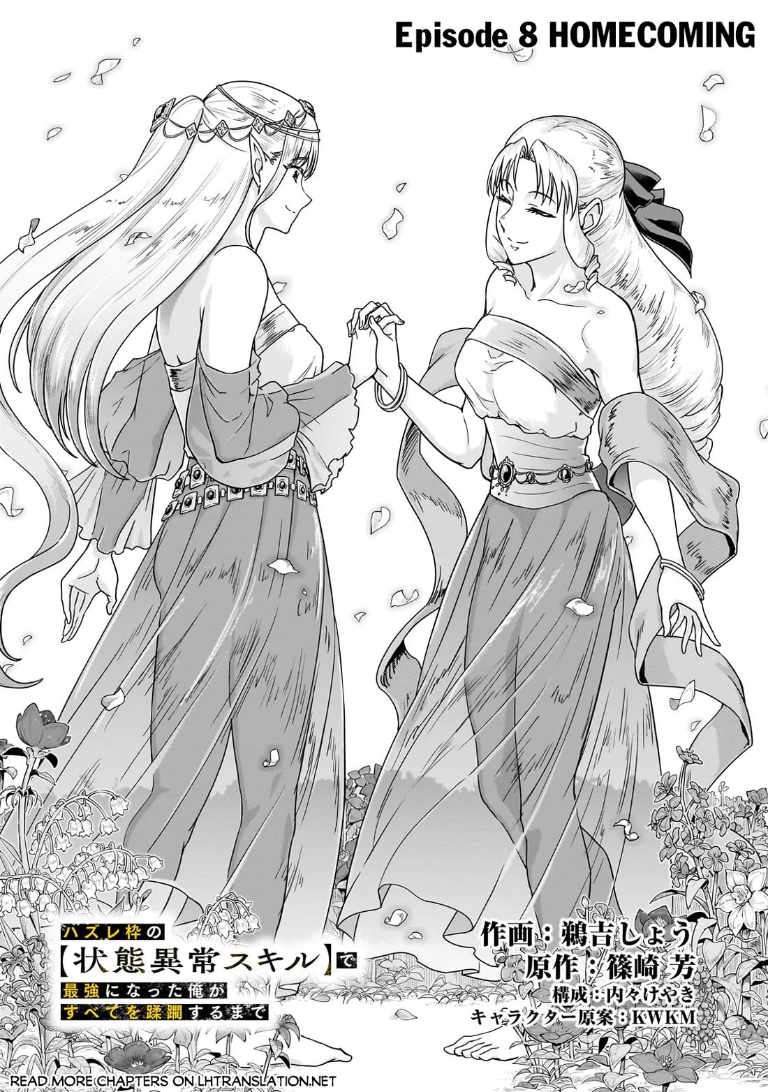 I Became the Strongest With the Failure Frame "Abnormal State Skill" as I Devastated Everything Chapter 58 page 2 - Chapter 58