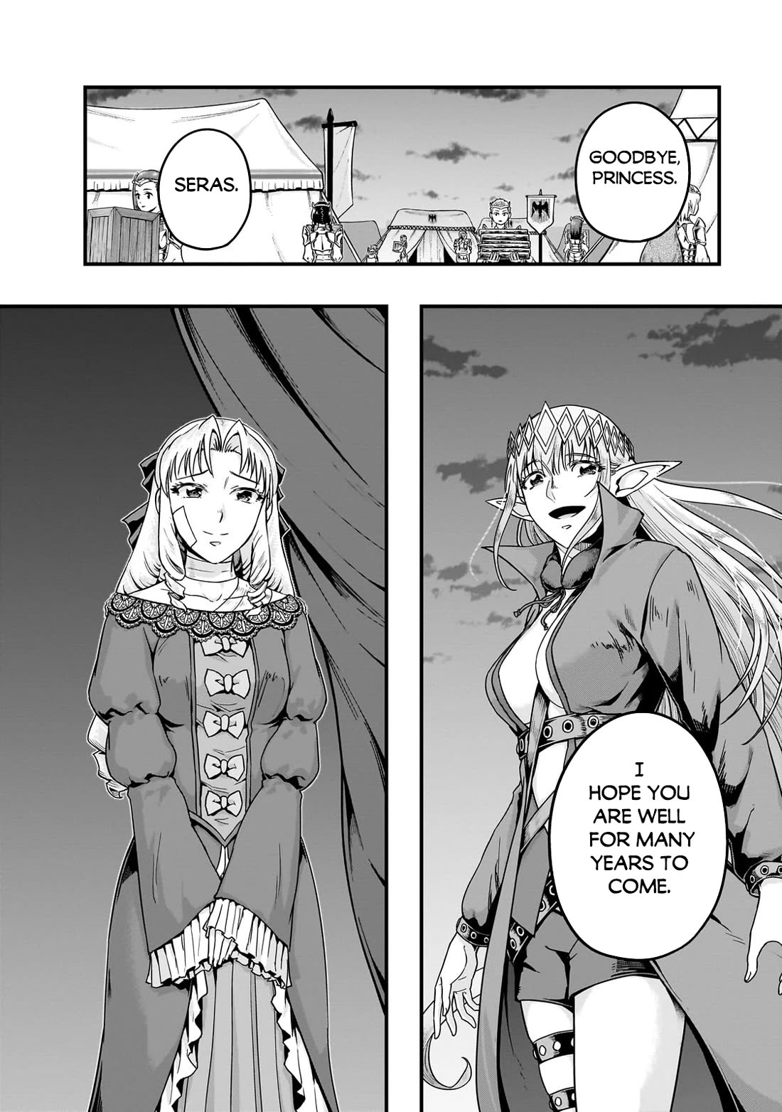 I Became the Strongest With the Failure Frame "Abnormal State Skill" as I Devastated Everything Chapter 58 page 9 - Chapter 58