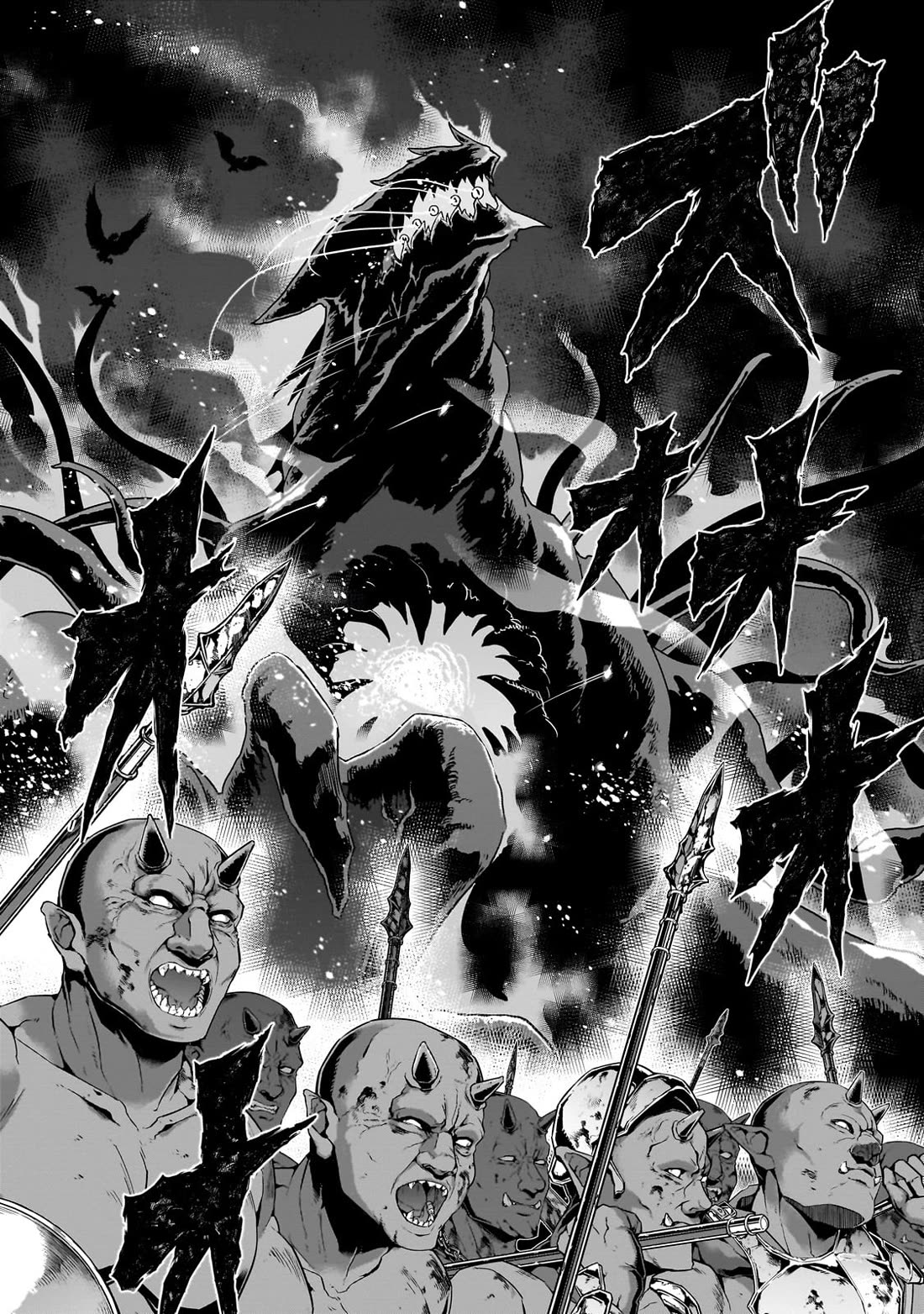 I Became the Strongest With the Failure Frame "Abnormal State Skill" as I Devastated Everything Chapter 59 page 21 - Chapter 59