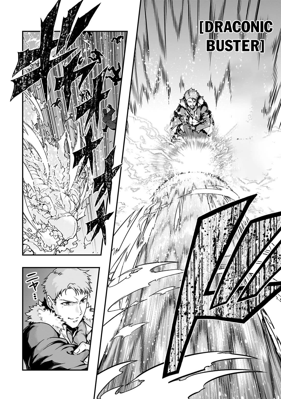 I Became the Strongest With the Failure Frame "Abnormal State Skill" as I Devastated Everything Chapter 59 page 25 - Chapter 59