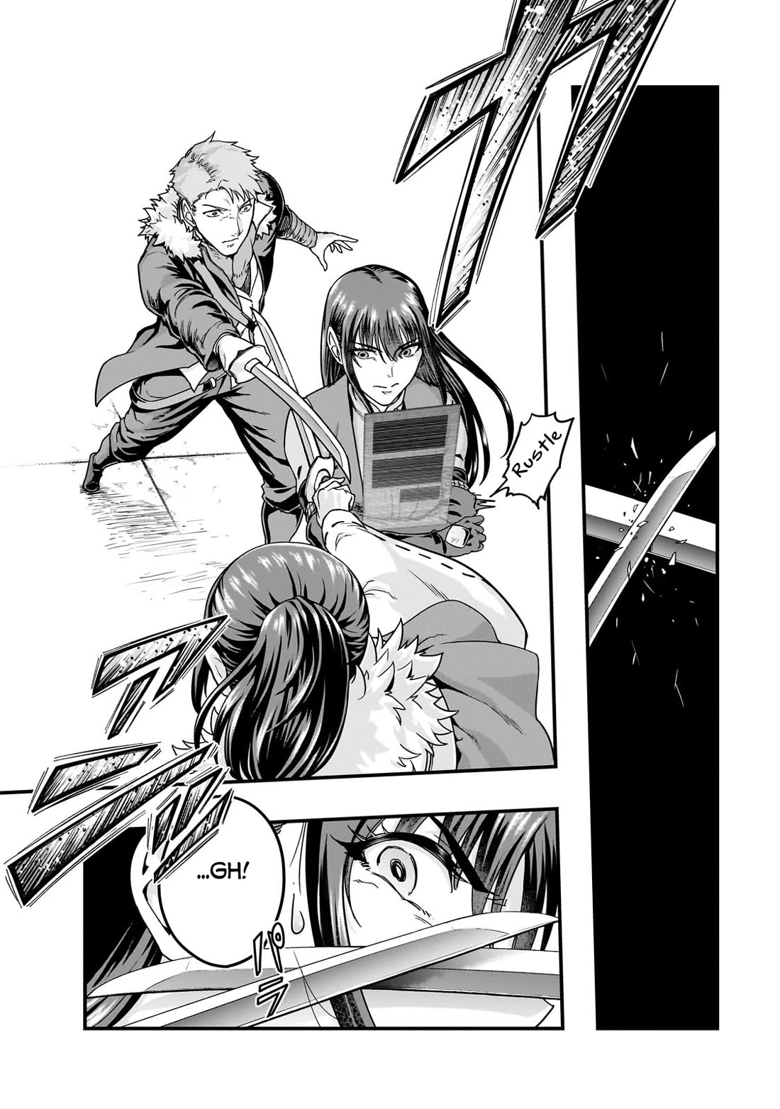 I Became the Strongest With the Failure Frame "Abnormal State Skill" as I Devastated Everything Chapter 60 page 13 - Chapter 60