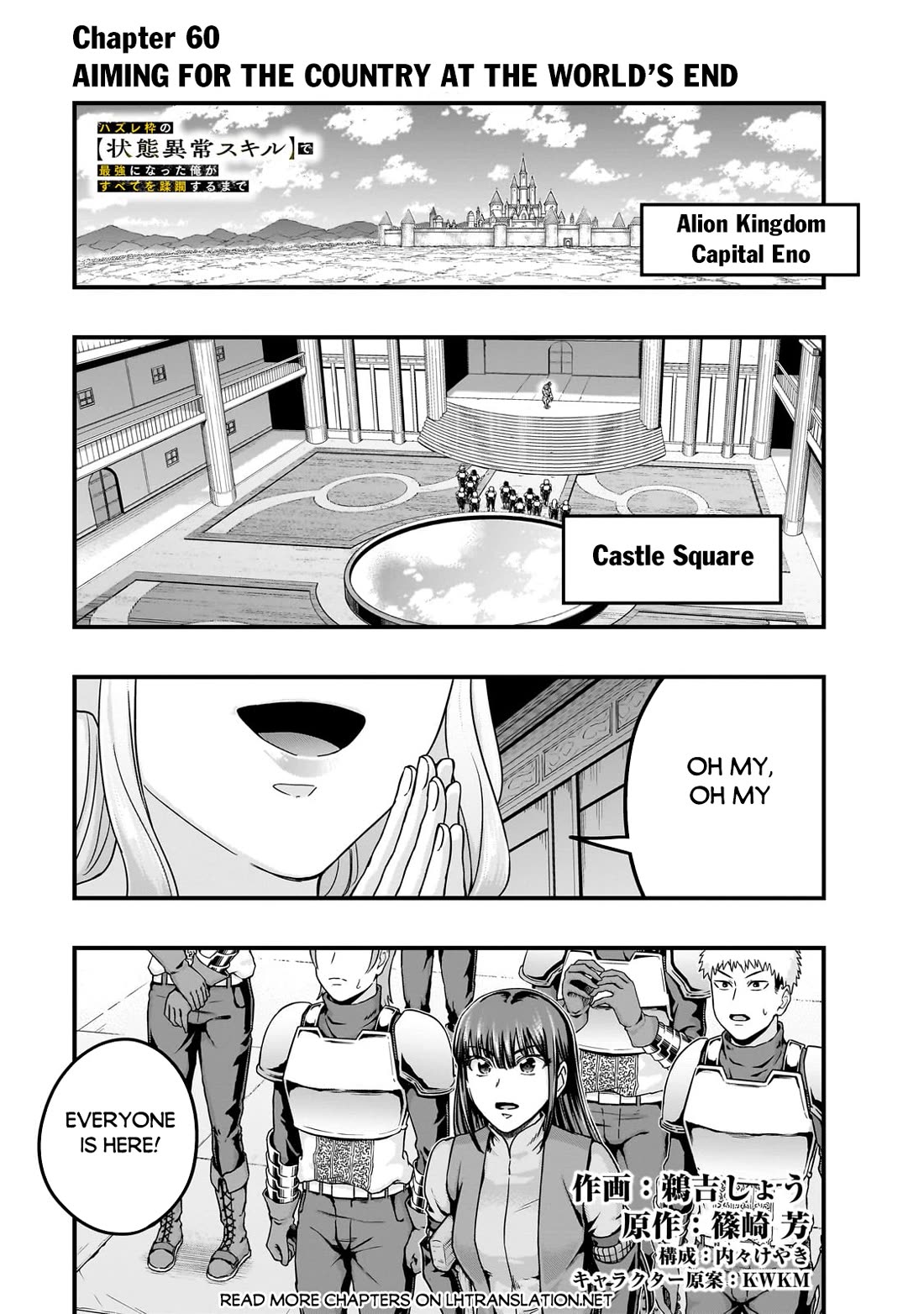I Became the Strongest With the Failure Frame "Abnormal State Skill" as I Devastated Everything Chapter 60 page 2 - Chapter 60