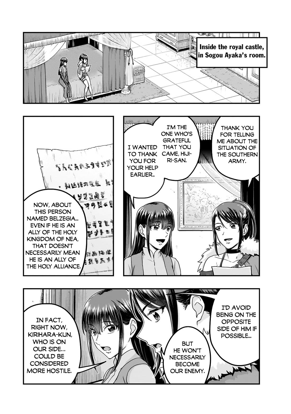 I Became the Strongest With the Failure Frame "Abnormal State Skill" as I Devastated Everything Chapter 60 page 20 - Chapter 60