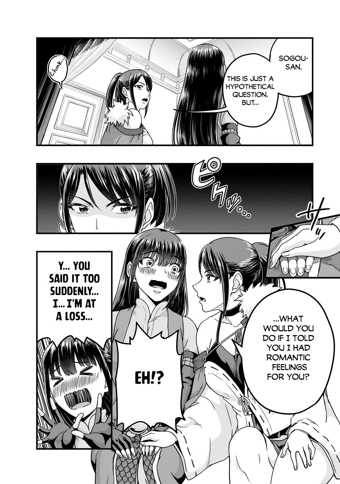 I Became the Strongest With the Failure Frame "Abnormal State Skill" as I Devastated Everything Chapter 60 page 21 - Chapter 60