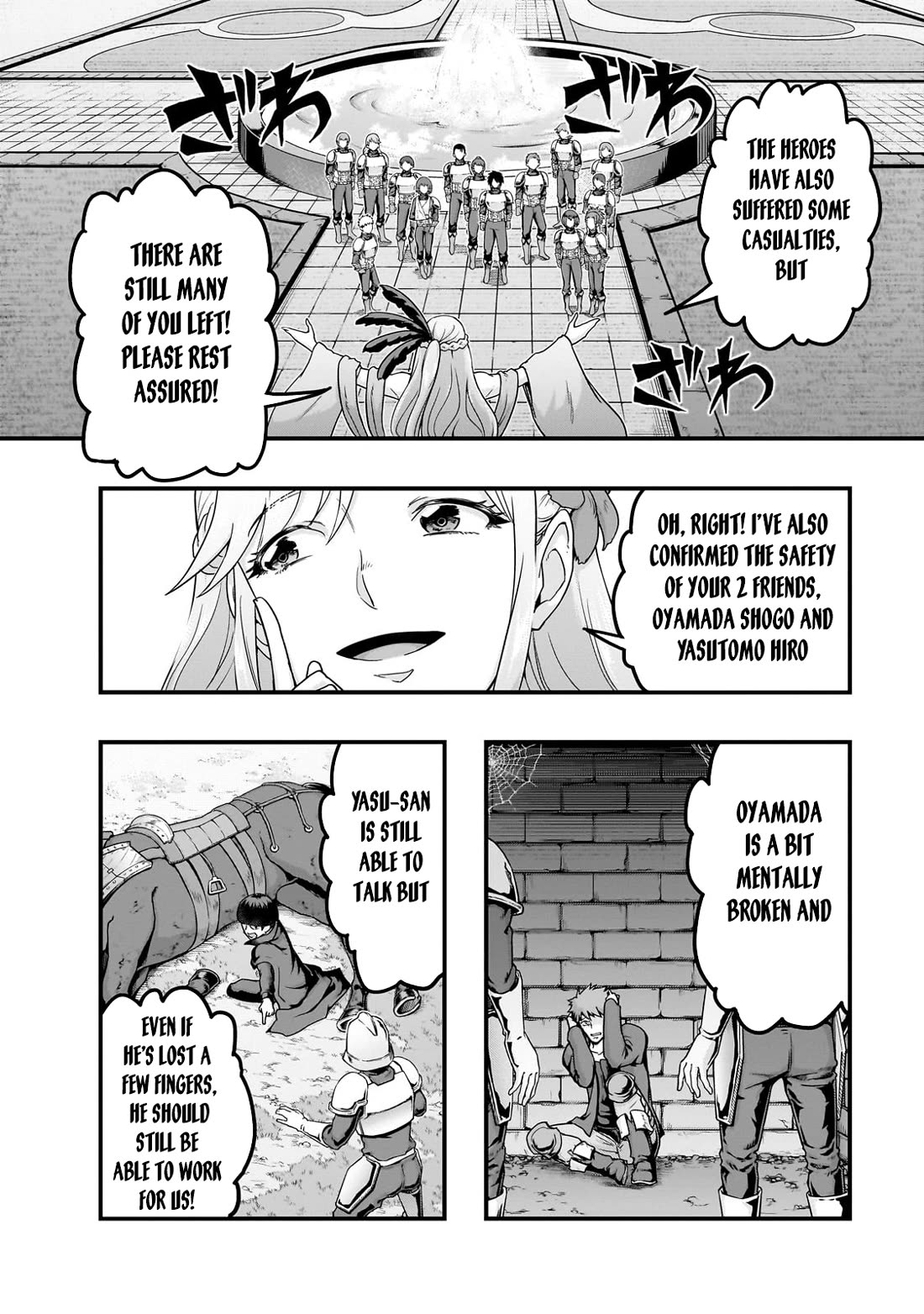 I Became the Strongest With the Failure Frame "Abnormal State Skill" as I Devastated Everything Chapter 60 page 5 - Chapter 60