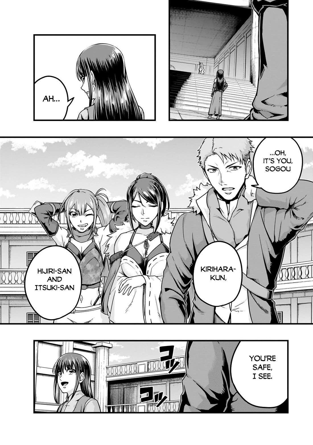 I Became the Strongest With the Failure Frame "Abnormal State Skill" as I Devastated Everything Chapter 60 page 9 - Chapter 60
