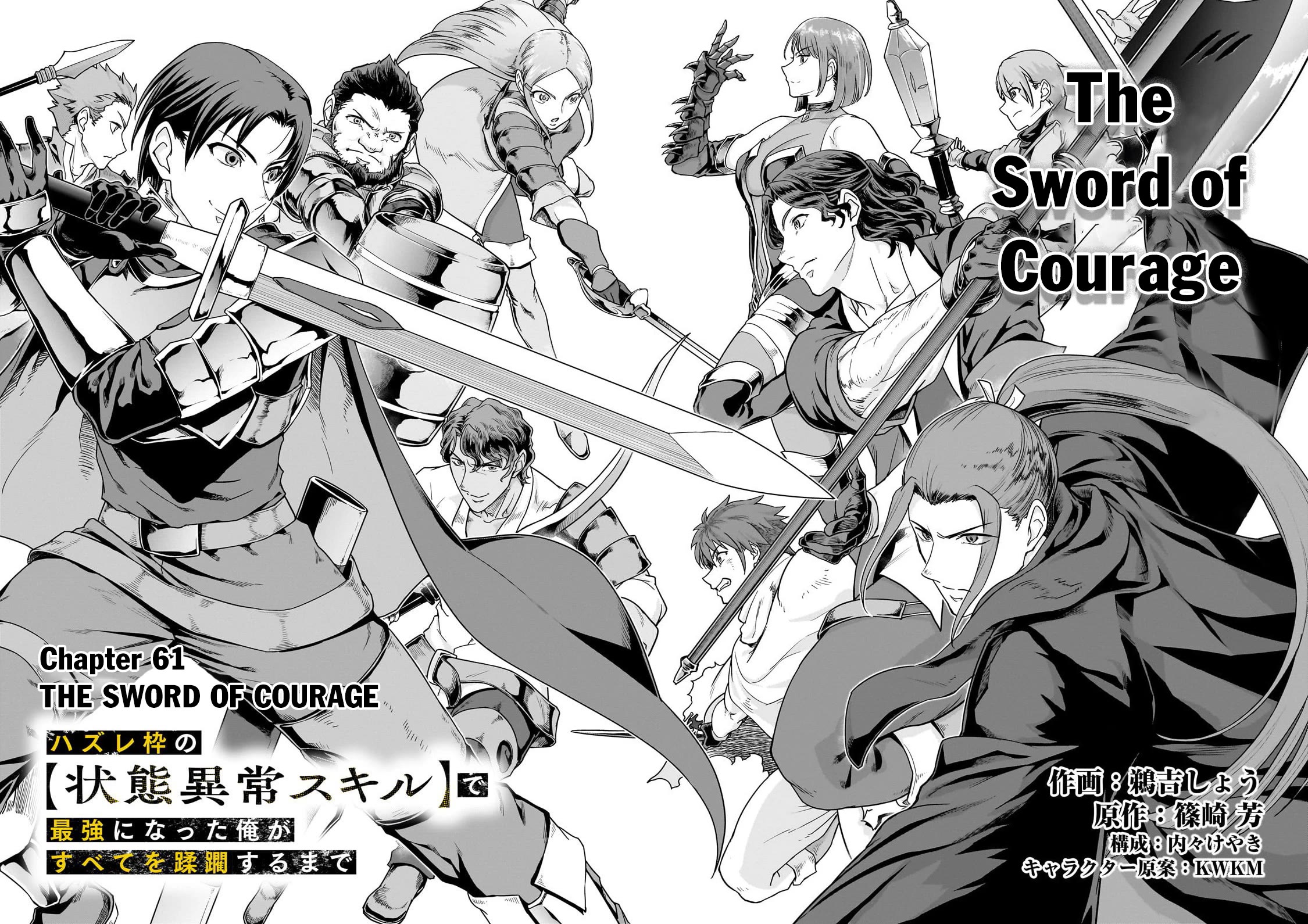 I Became the Strongest With the Failure Frame "Abnormal State Skill" as I Devastated Everything Chapter 61 page 7 - Chapter 61