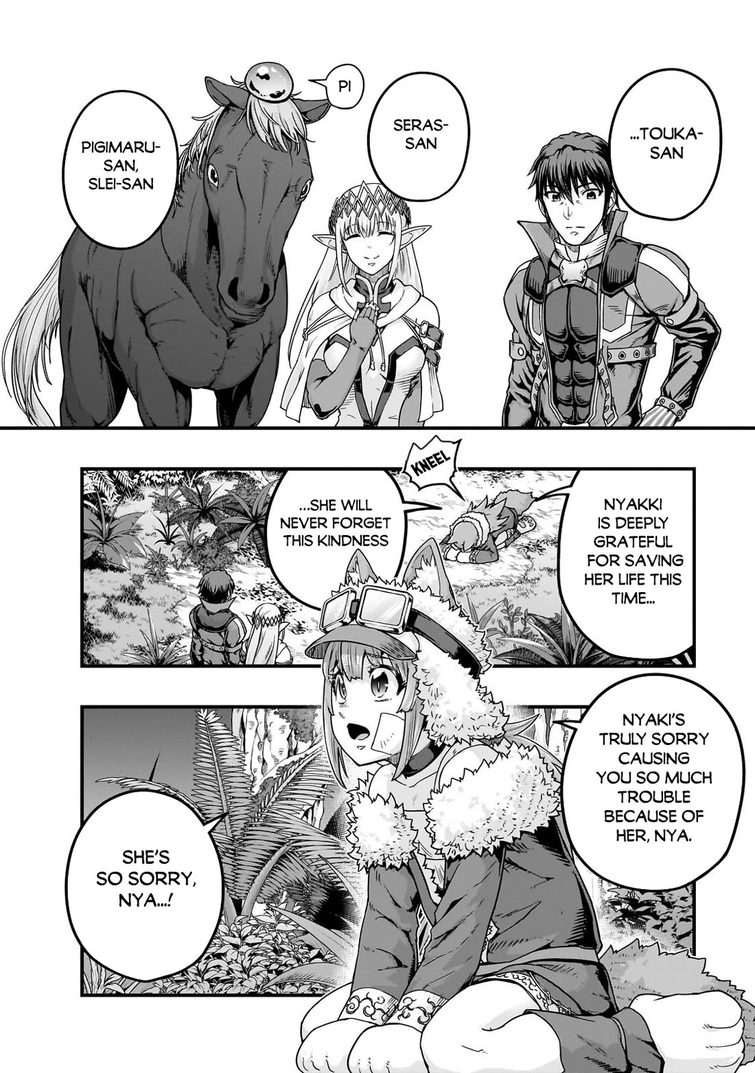 I Became the Strongest With the Failure Frame "Abnormal State Skill" as I Devastated Everything Chapter 63 page 5 - Chapter 63