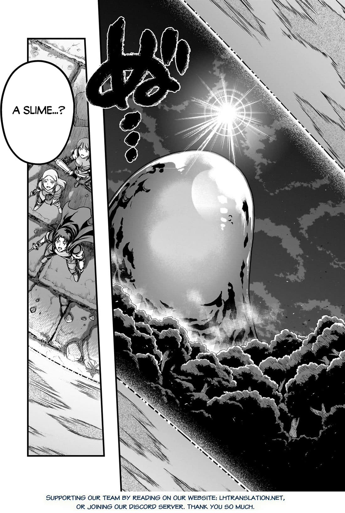 I Became the Strongest With the Failure Frame "Abnormal State Skill" as I Devastated Everything Chapter 64 page 14 - Chapter 64