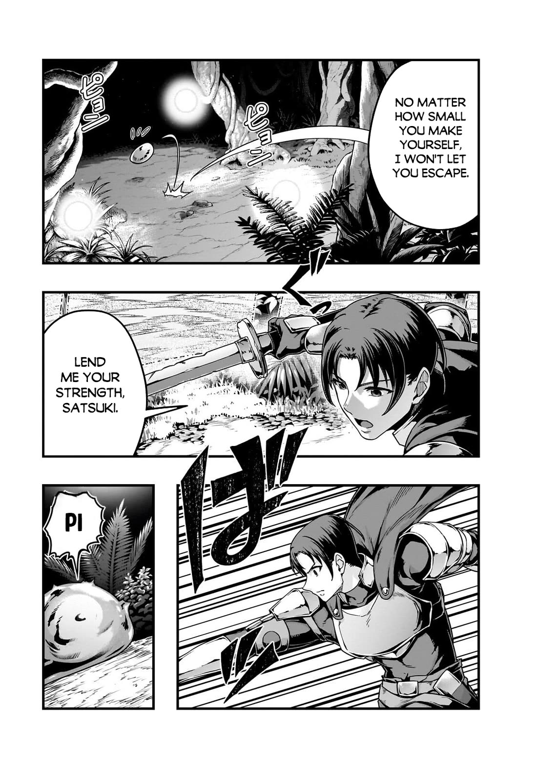 I Became the Strongest With the Failure Frame "Abnormal State Skill" as I Devastated Everything Chapter 64 page 16 - Chapter 64