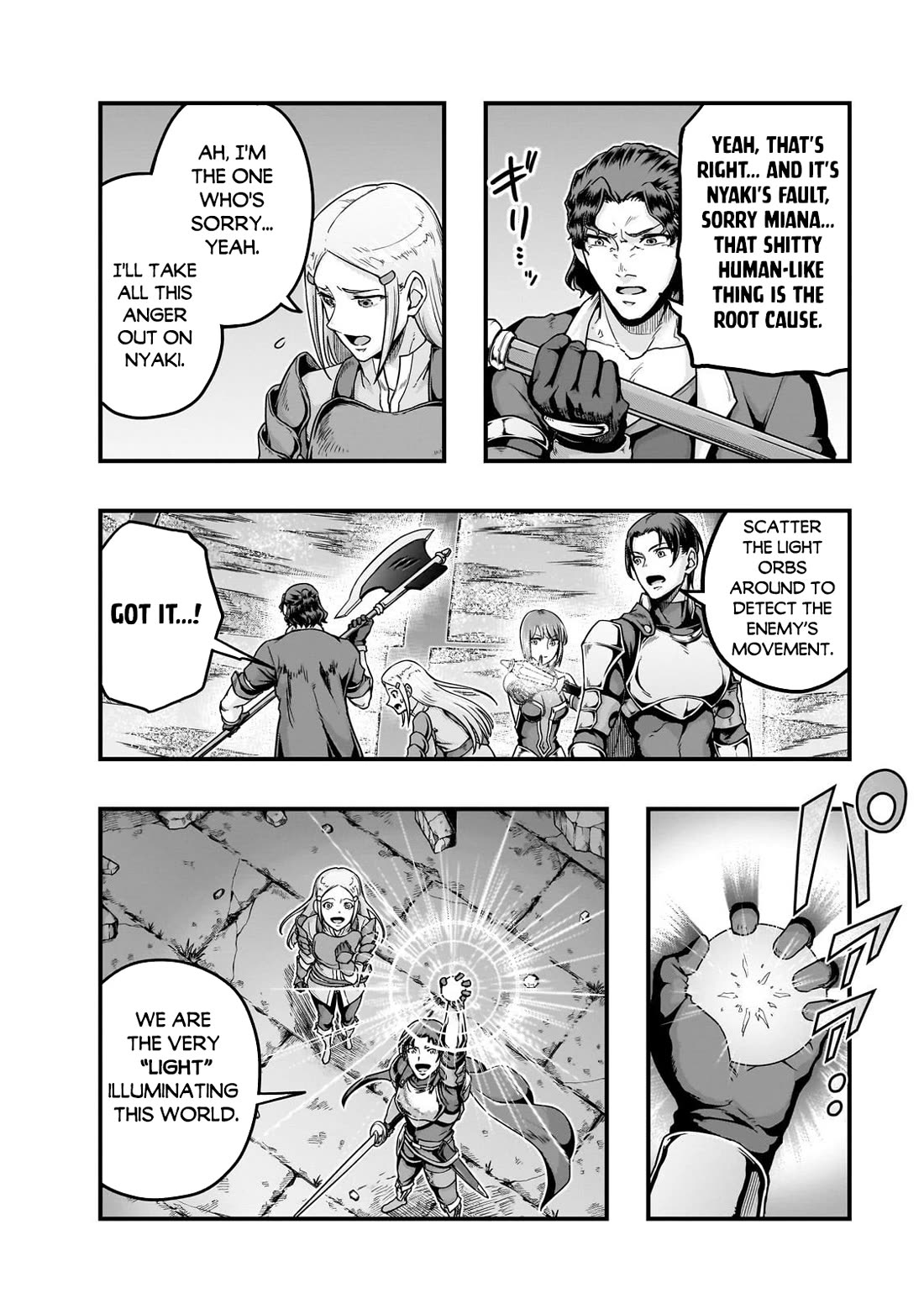 I Became the Strongest With the Failure Frame "Abnormal State Skill" as I Devastated Everything Chapter 64 page 3 - Chapter 64