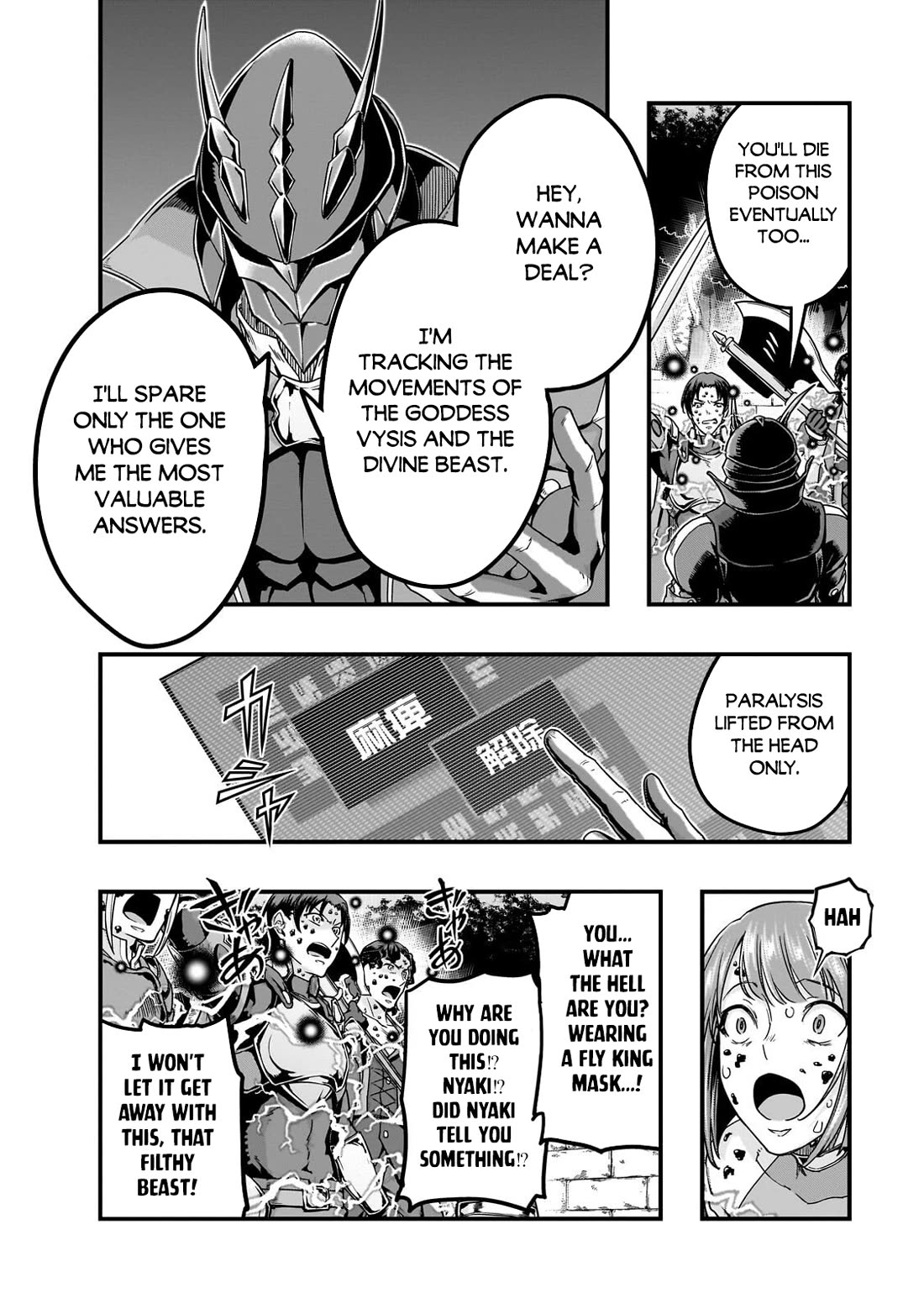 I Became the Strongest With the Failure Frame "Abnormal State Skill" as I Devastated Everything Chapter 65 page 19 - Chapter 65