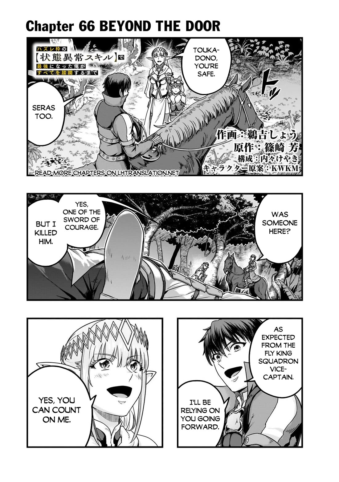 I Became the Strongest With the Failure Frame "Abnormal State Skill" as I Devastated Everything Chapter 66 page 2 - Chapter 66