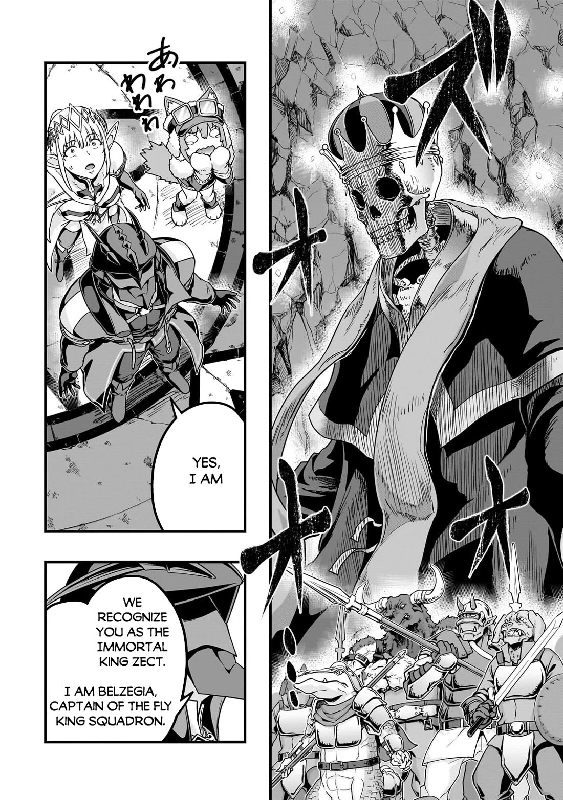 I Became the Strongest With the Failure Frame "Abnormal State Skill" as I Devastated Everything Chapter 66 page 28 - Chapter 66