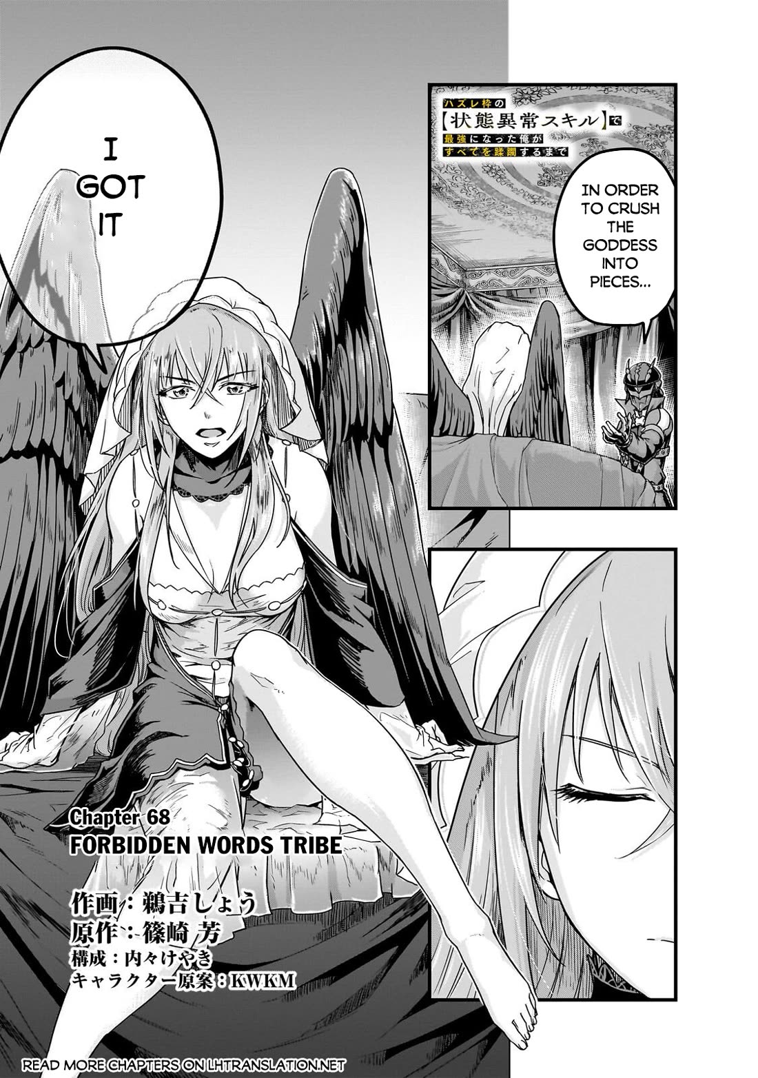 I Became the Strongest With the Failure Frame "Abnormal State Skill" as I Devastated Everything Chapter 68 page 2 - Chapter 68