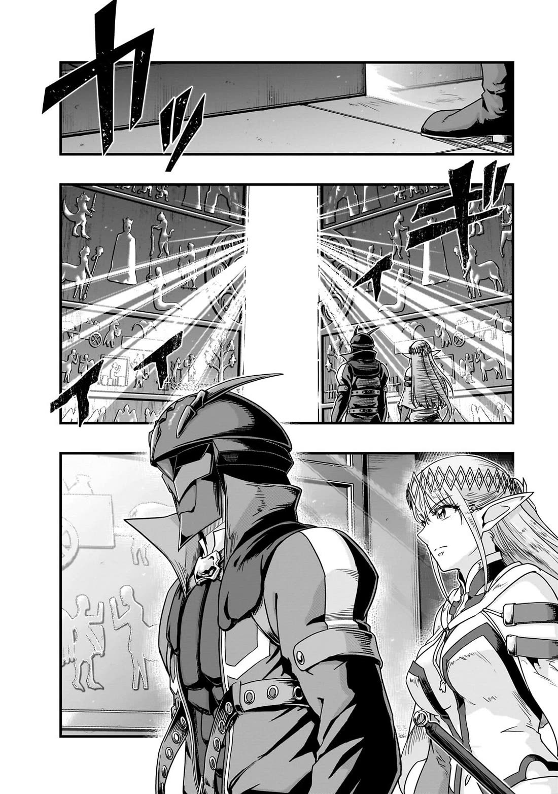 I Became the Strongest With the Failure Frame "Abnormal State Skill" as I Devastated Everything Chapter 69 page 21 - Chapter 69