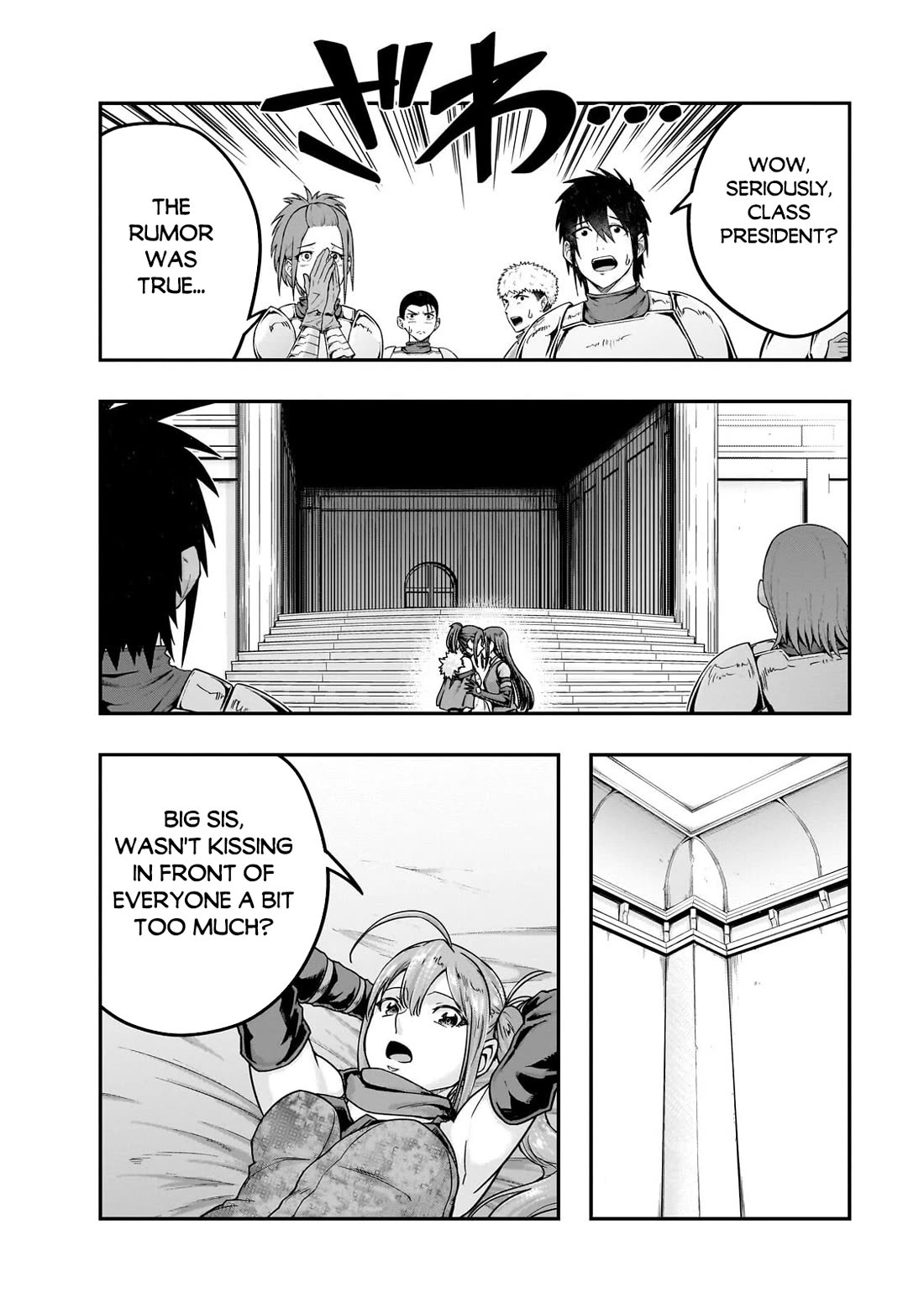 I Became the Strongest With the Failure Frame "Abnormal State Skill" as I Devastated Everything Chapter 69 page 3 - Chapter 69
