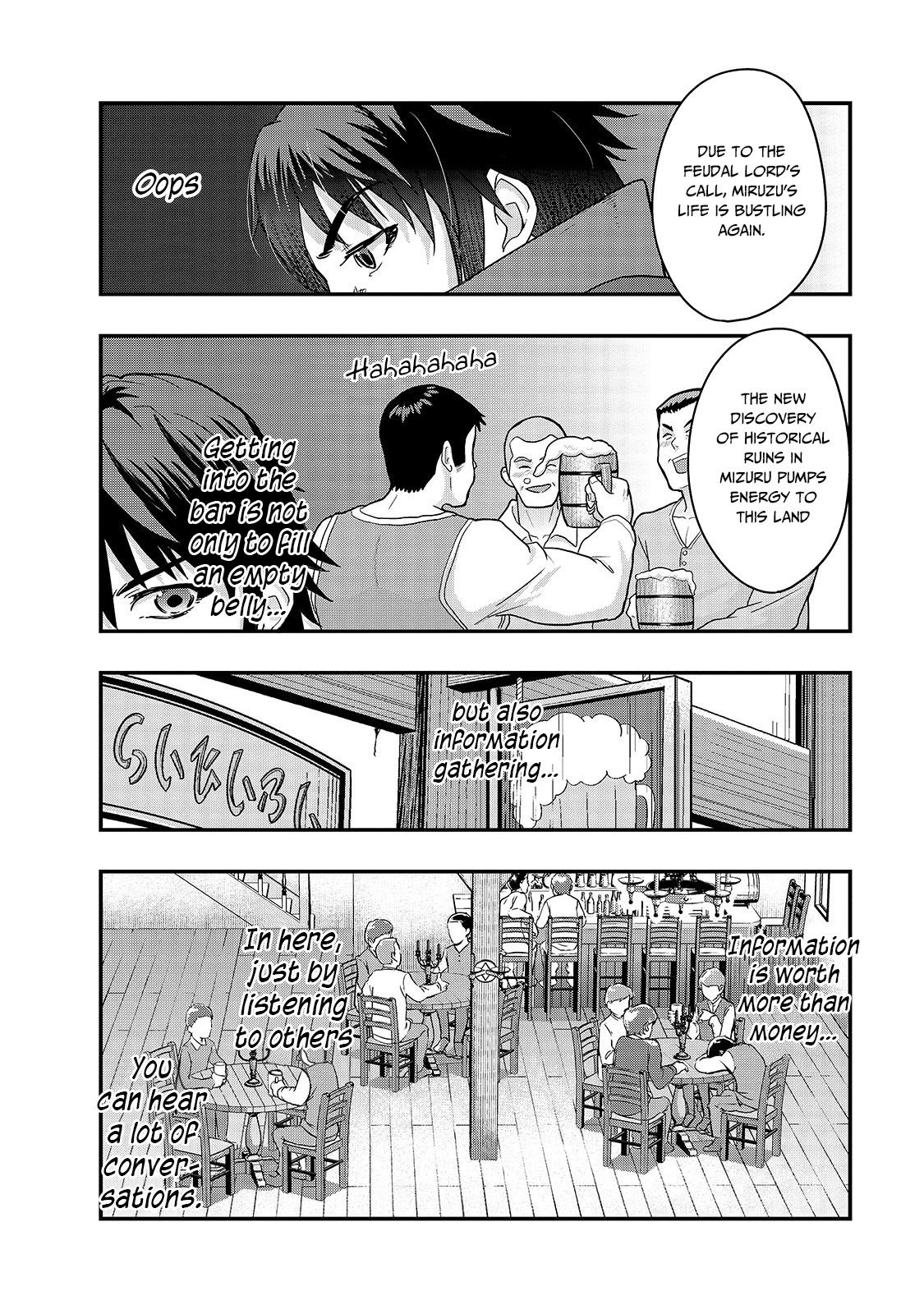 I Became the Strongest With the Failure Frame "Abnormal State Skill" as I Devastated Everything Chapter 7 page 21 - Chapter 7