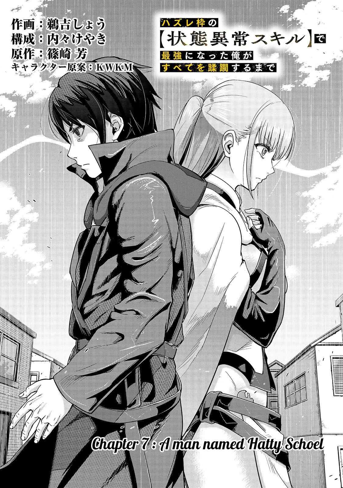 I Became the Strongest With the Failure Frame "Abnormal State Skill" as I Devastated Everything Chapter 7 page 4 - Chapter 7