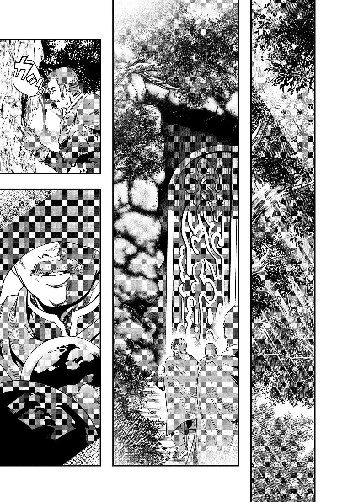 I Became the Strongest With the Failure Frame "Abnormal State Skill" as I Devastated Everything Chapter 8 page 2 - Chapter 8