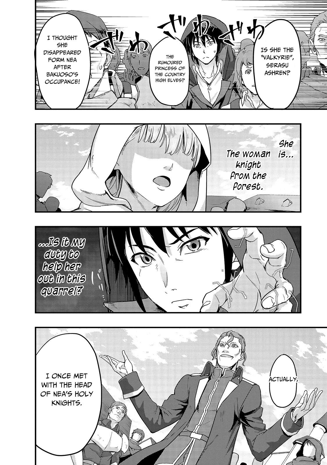 I Became the Strongest With the Failure Frame "Abnormal State Skill" as I Devastated Everything Chapter 8 page 23 - Chapter 8