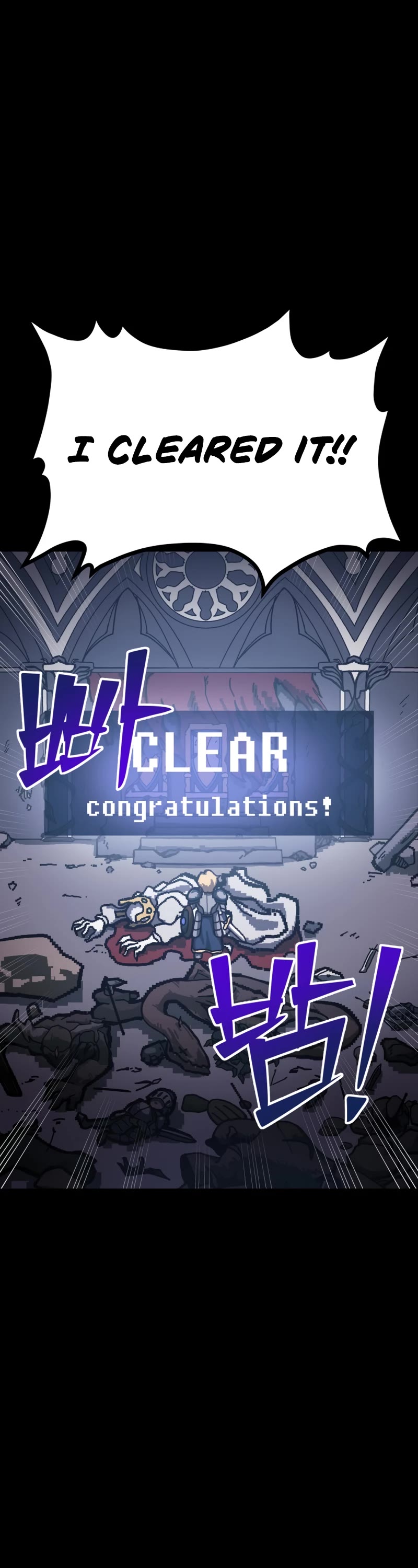 I Became the Tyrant of a Defense Game Chapter 1 page 2 - Chapter 1