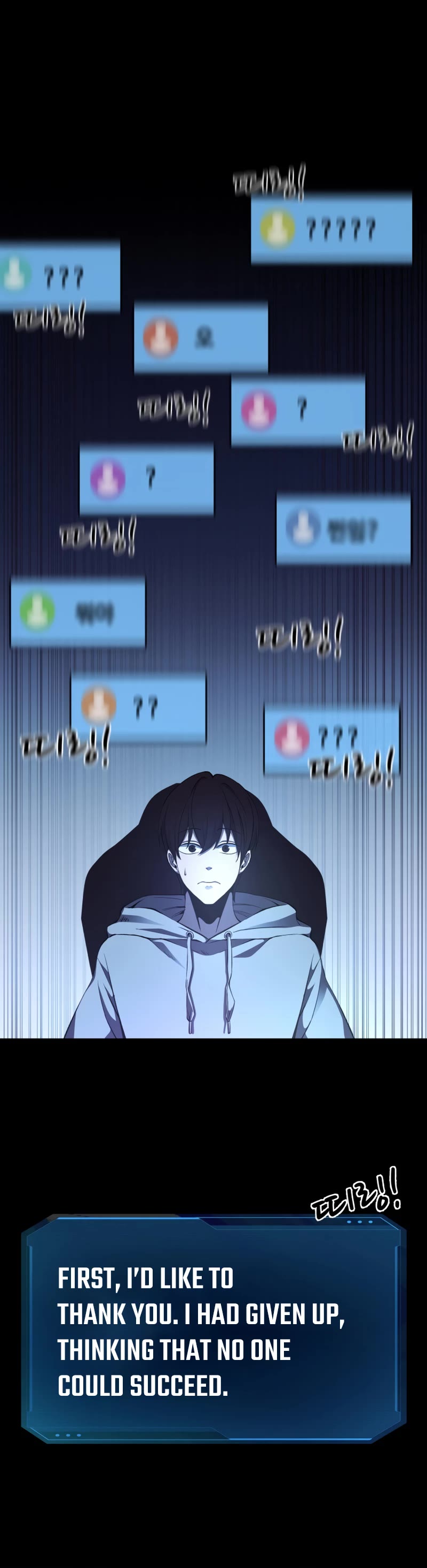 I Became the Tyrant of a Defense Game Chapter 1 page 21 - Chapter 1