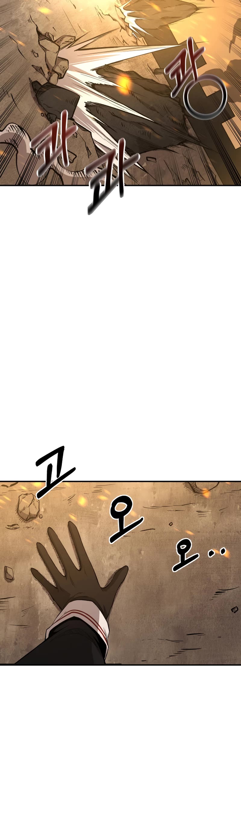 I Became the Tyrant of a Defense Game Chapter 1 page 37 - Chapter 1