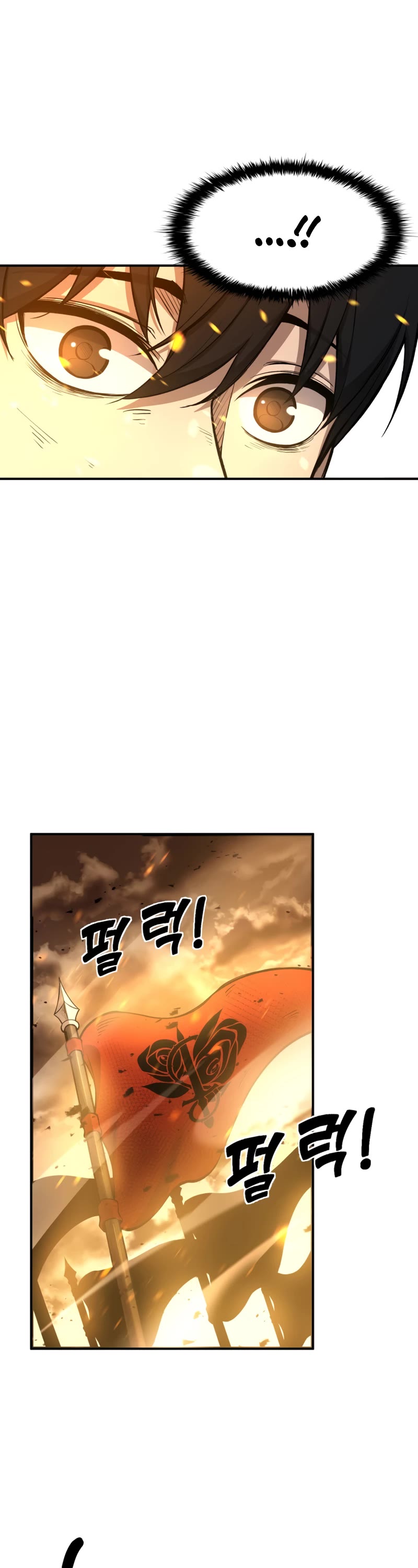 I Became the Tyrant of a Defense Game Chapter 1 page 42 - Chapter 1